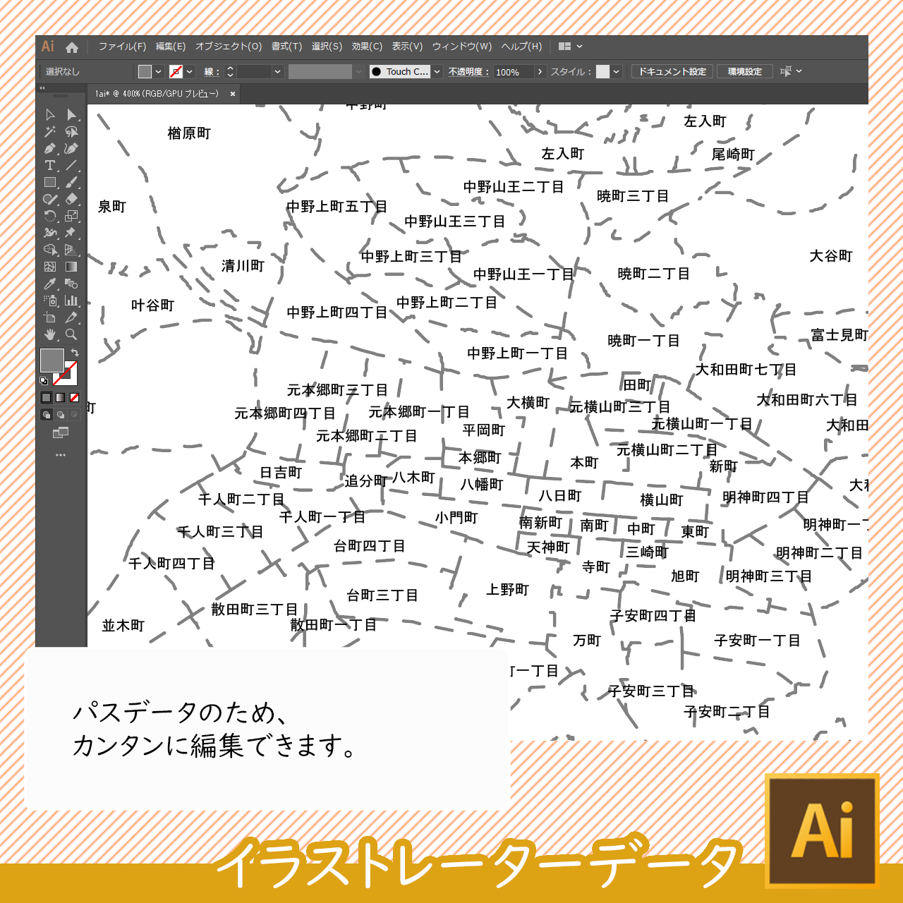 八王子市の白地図データ 白地図専門店