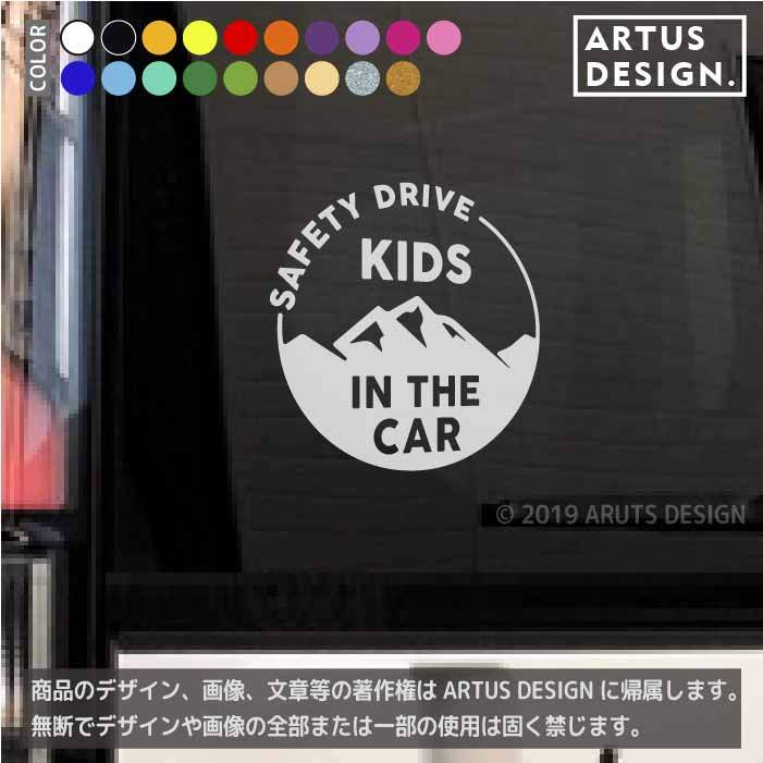 キッズインカーステッカー 342d サイズ 12cm 12cm アウトドア キッズオンボード 赤ちゃん かわいい Kids In Car Kids On Board 出産祝い プレゼント ベビー用品 ベビーグッズ カーサイン 出産準備 カー用品 車ステッカー 車シール 子供 マタニティー 安全運転 こどもが