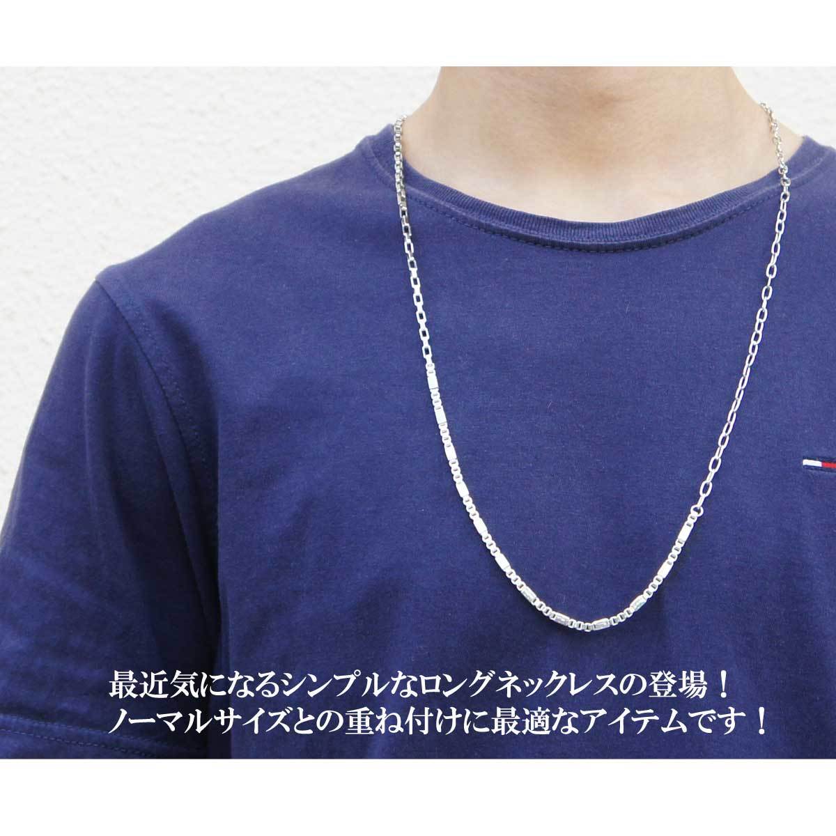 メンズ ネックレス メンズアクセサリー シンプルチェーンロングネックレスシリーズ ロングネックレス シンプルネックレス チェーンネックレス 重ね付け ネックレス アシンメトリー メンズネックレス Or1808 Overrag