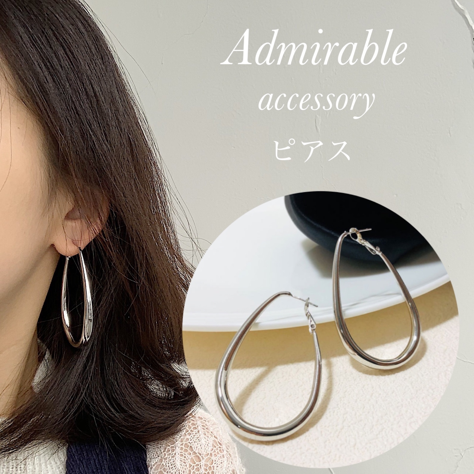 フープ ピアス ドロップ シルバー リング 韓国ピアス イヤリングのプチプラアクセサリー専門店admirable Admirable