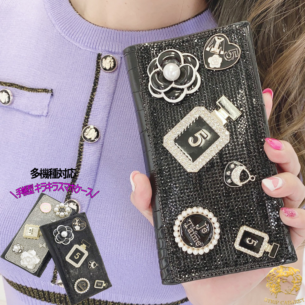 21新作 スマホケース Iphoneケース キラキラ ビジュー ストーン 春夏 128 0122 Strip Cabaret