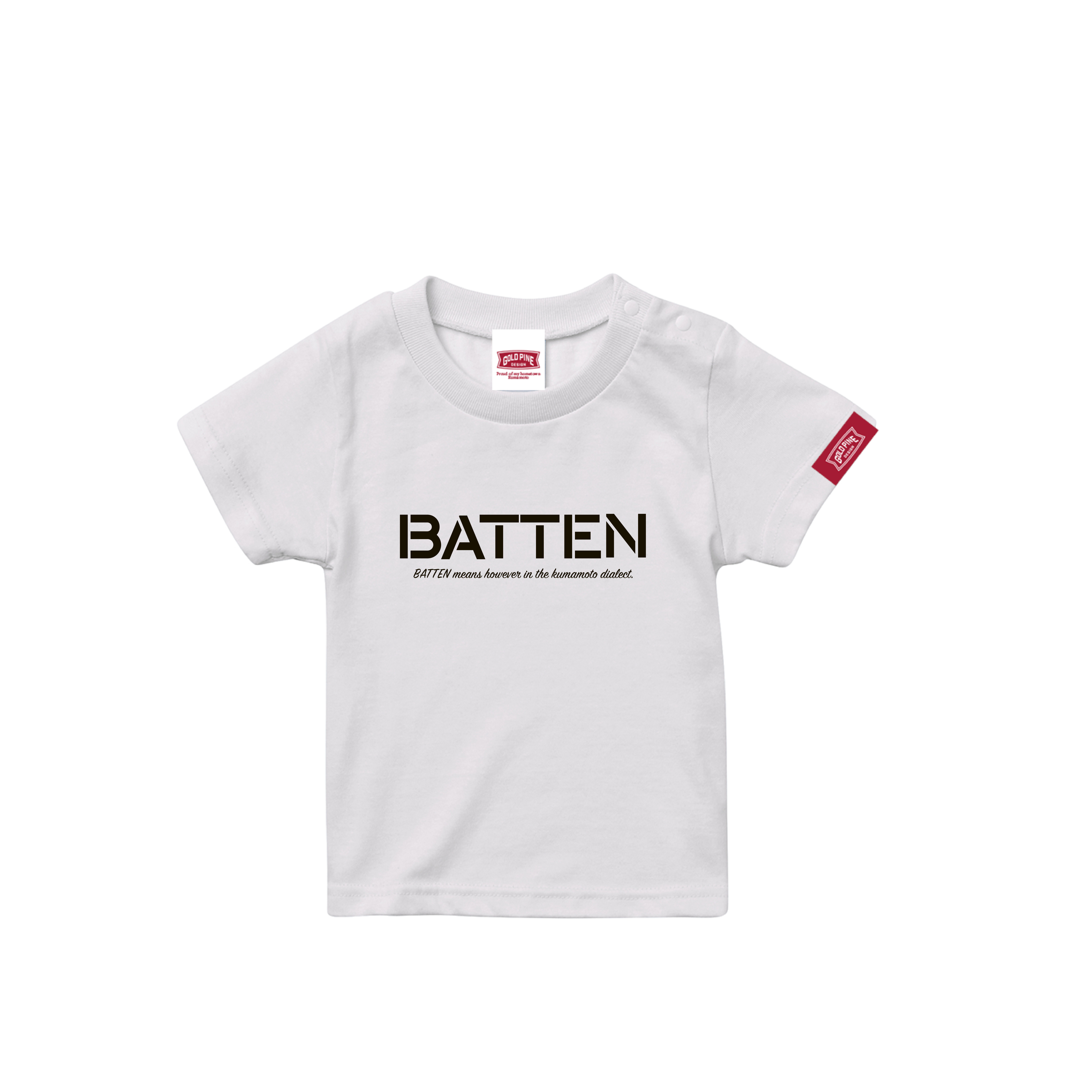 Batten Tshirt Kids White ゴールドパイン Goldpine 本気でカッコイイ熊本弁tシャツ