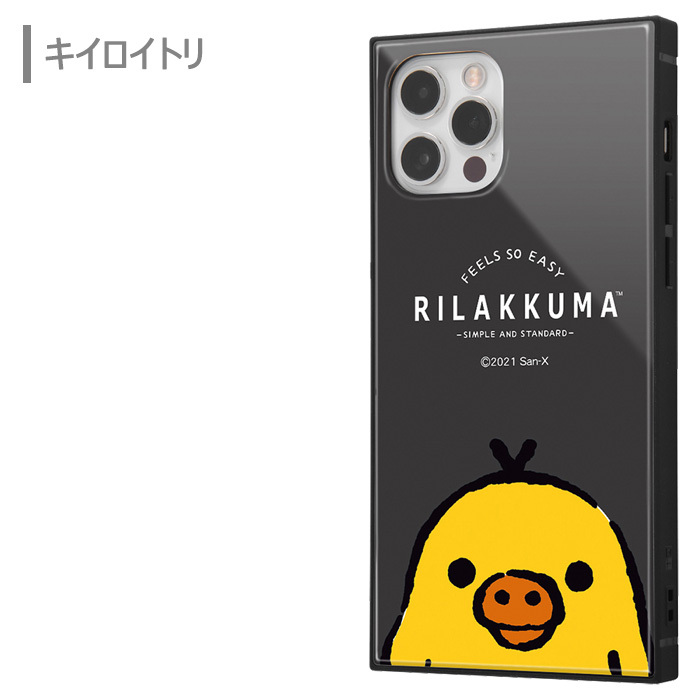 送料無料 Iphone12 Iphone12pro リラックマ スクエア ケース カバー ハイブリッド ソフト ソフトケース ハード ハードケース キャラクター グッズ コリラックマ キイロイトリ コグッマ アイフォン トゥエルブ プロ Iphone 12 Pro 6 1 スマホケース スマホカバー S In