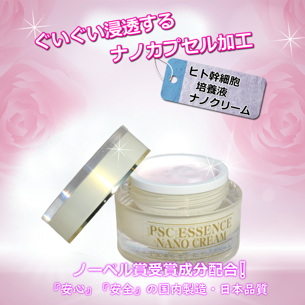 12月スーパーsale 15 Off ヒト幹細胞クリーム V C ヴイ クレム フェイスクリーム Slcp Lk