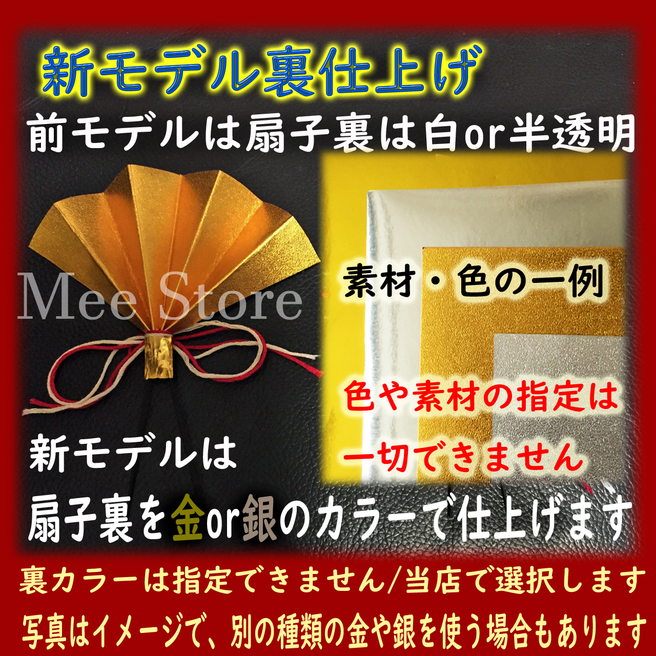 キラ文字加工あり 撥水加工なし 名前入り扇子の髪飾り 和柄21種類から選択 名入れ無料 Mee Store Handmade