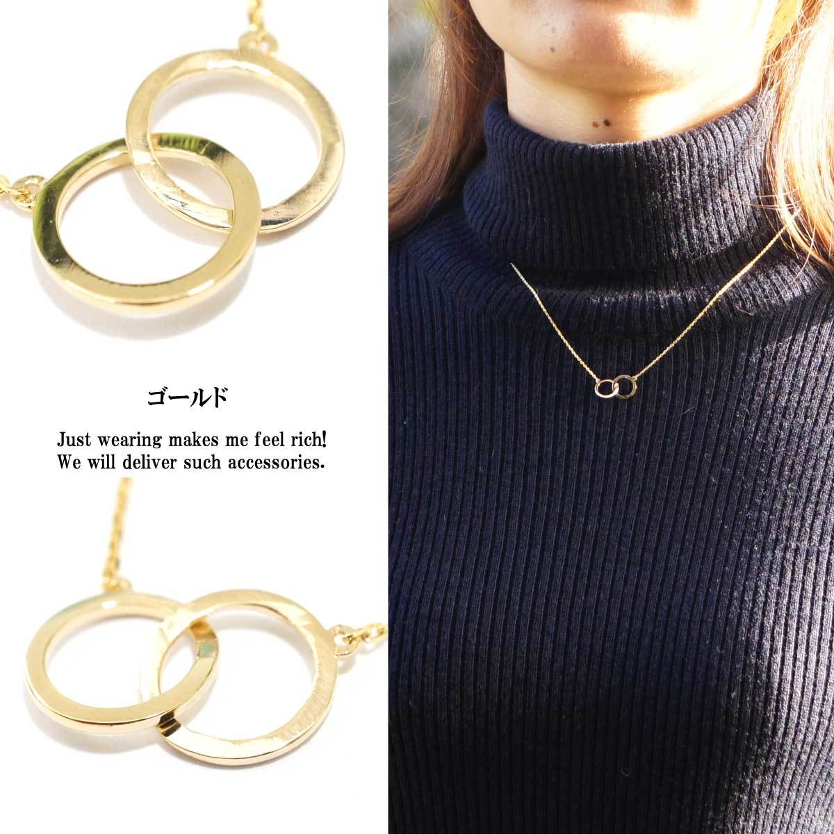 ダブルリングネックレス ネックレス リング レディース シンプル ロングネックレス トレンド アクセサリー プレゼント 大人 レディース 女性 17 Overrag