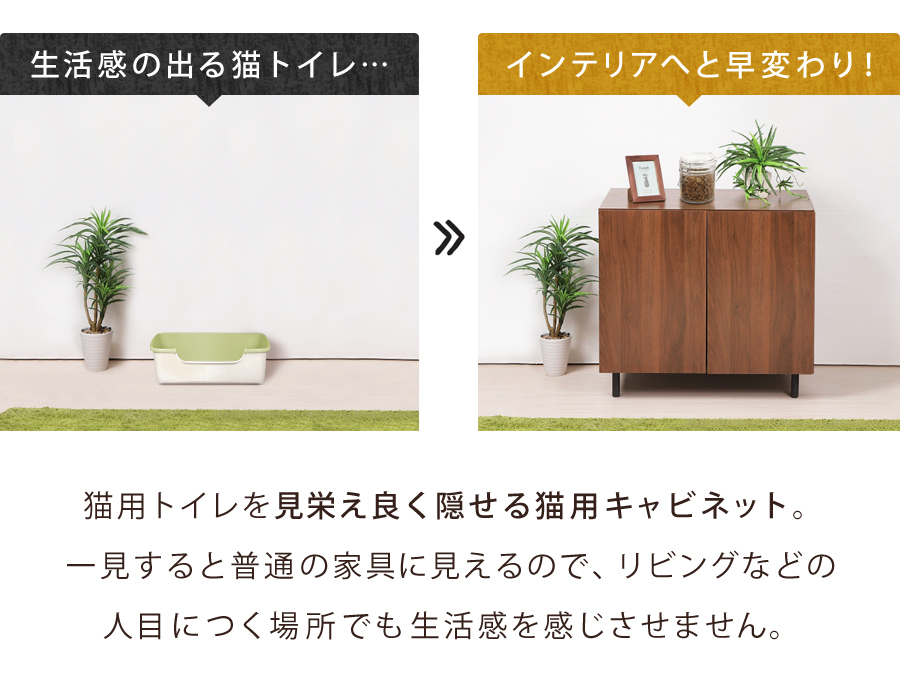 Sunruck 猫用キャビネット 猫トイレ目隠し 収納キャビネット 幅70cm Sr Ewf161 Sun Ruck Sunruck 猫用キャビネット 猫トイレ目隠し 収納キャビネット 幅70cm Sr Ewf161 Sun Ruck