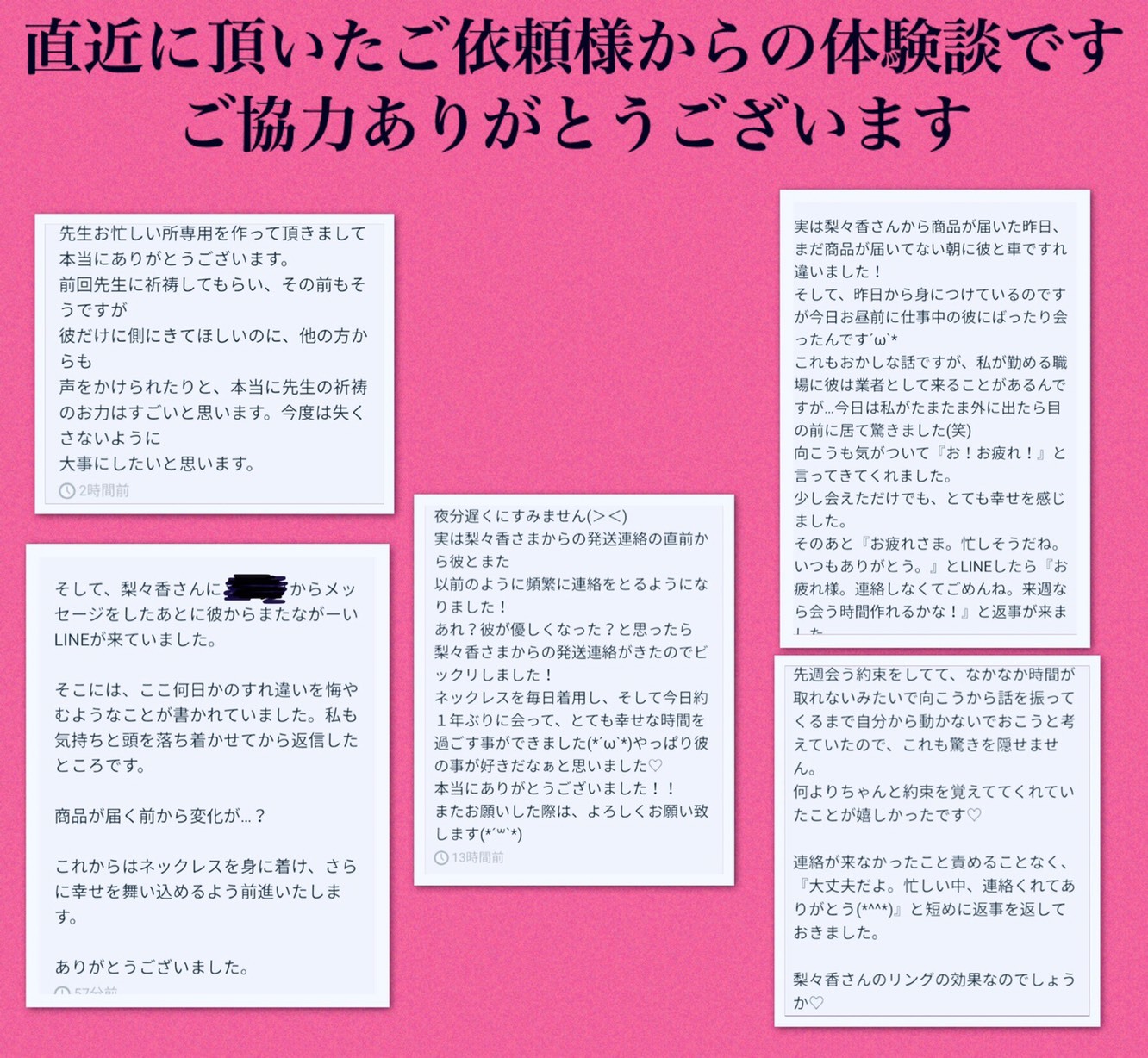 片思いの恋を成就させ 望む関係に変わっていく 恋愛成就のお守り パープルドロップネックレス 幸福堂