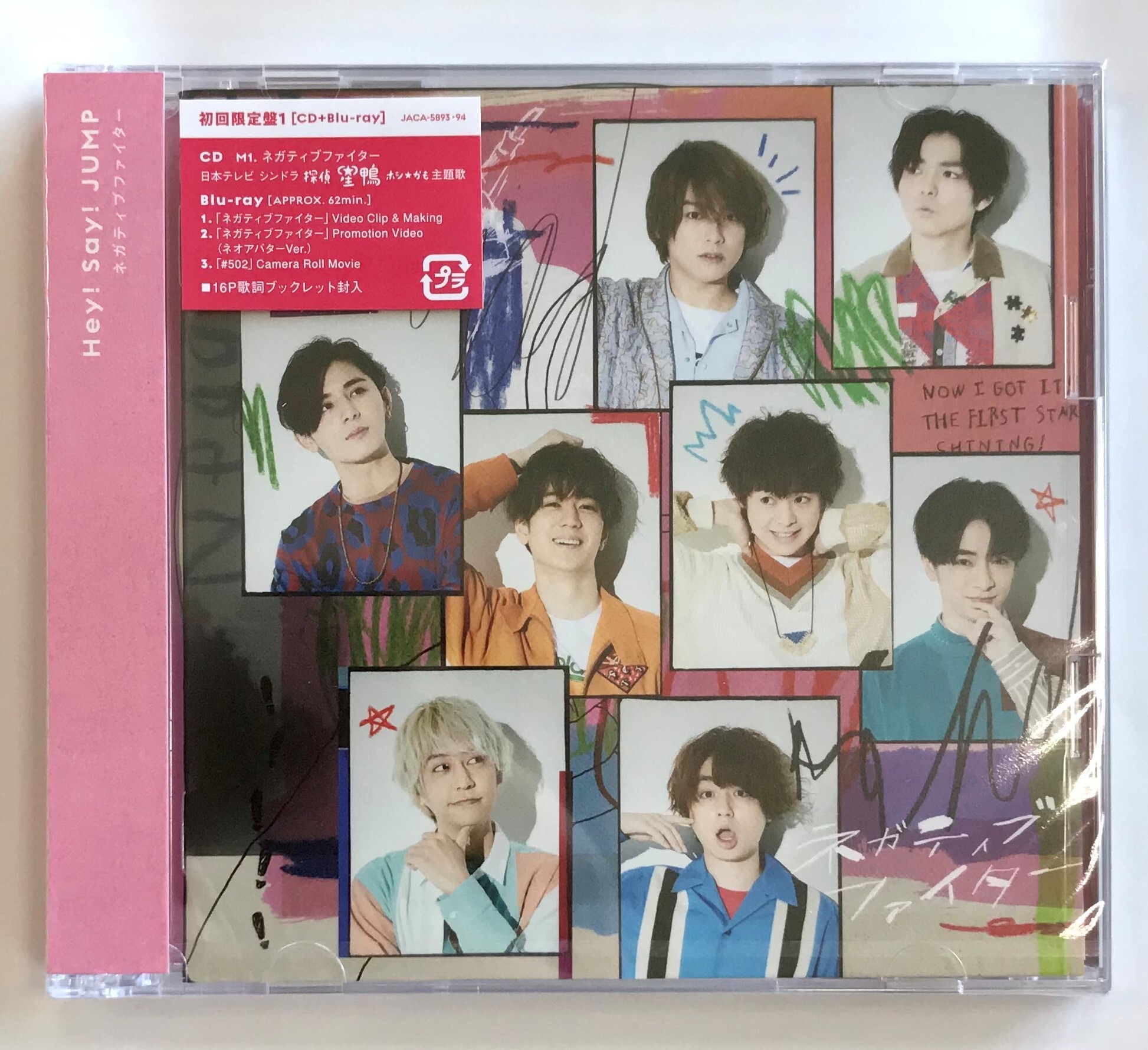 3年保証 Hey Say Jumpのcd 男性アイドル Www Osbr Edu Rs