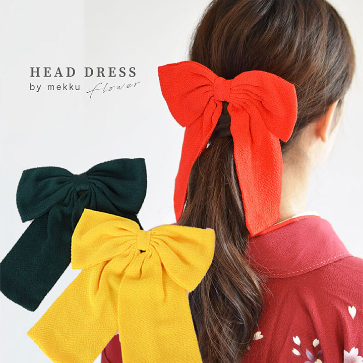 ちりめん リボン 髪飾り コーム 全3色 緑 グリーン イエロー 黄 赤 レッド Wa107 Cha Cha 和の髪飾り専門店