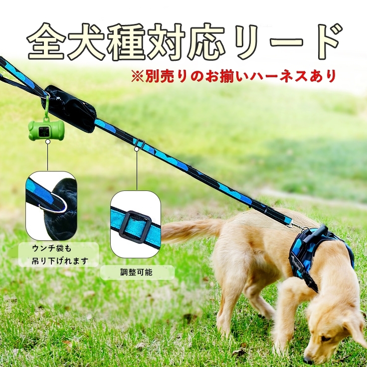 Km532g犬 リード 小物入れ付き リード うんち袋 ウンチ袋 マナーポーチ 携帯用 避難用 ペットボトル入れ 1 5m ポケット 散歩用 持ちやすい Dearkm フレンチブルドック孔明