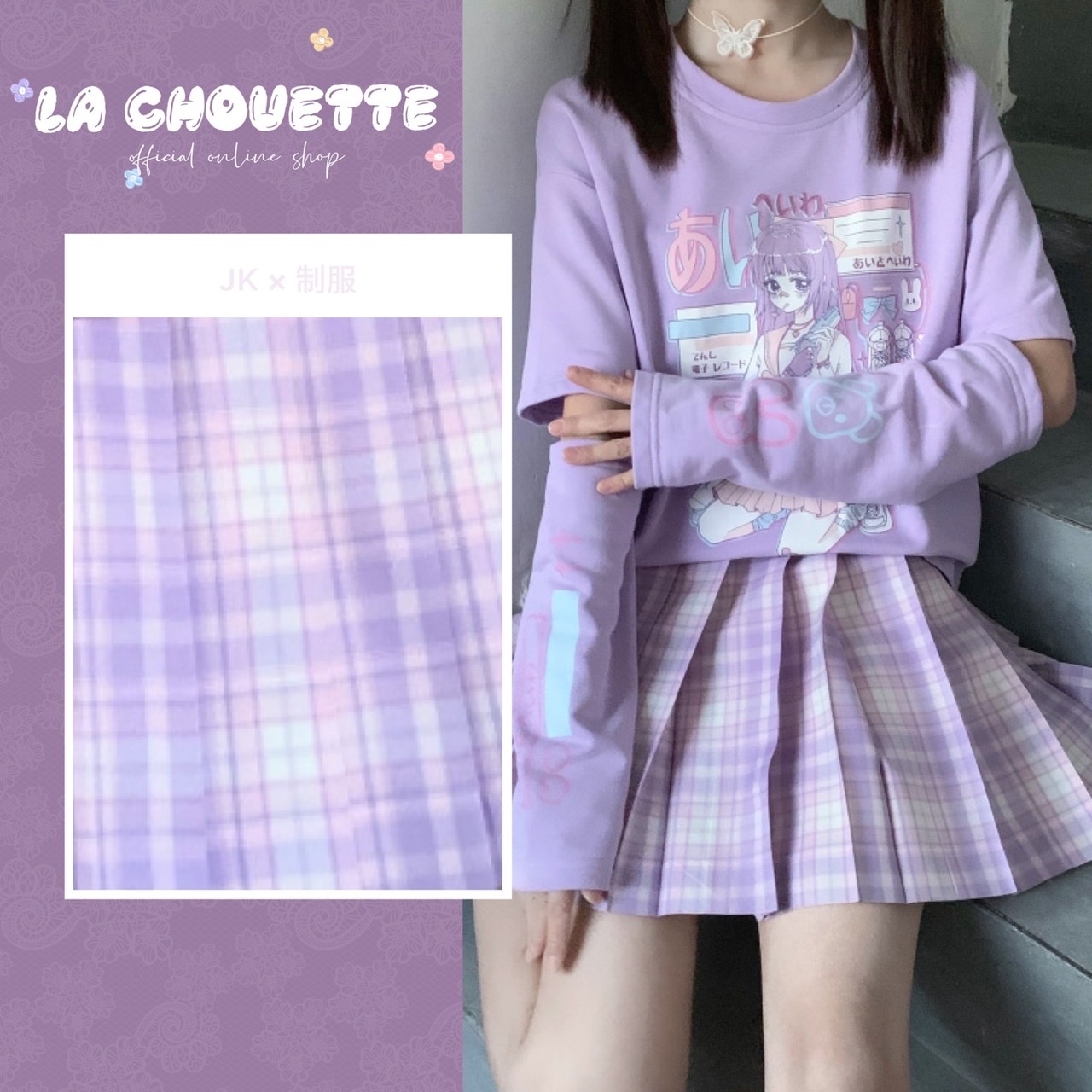 423 Jk制服 可愛い ロリータ チェック柄 プリーツスカート 高校生 月砂 Q1a1o2 Lachouette