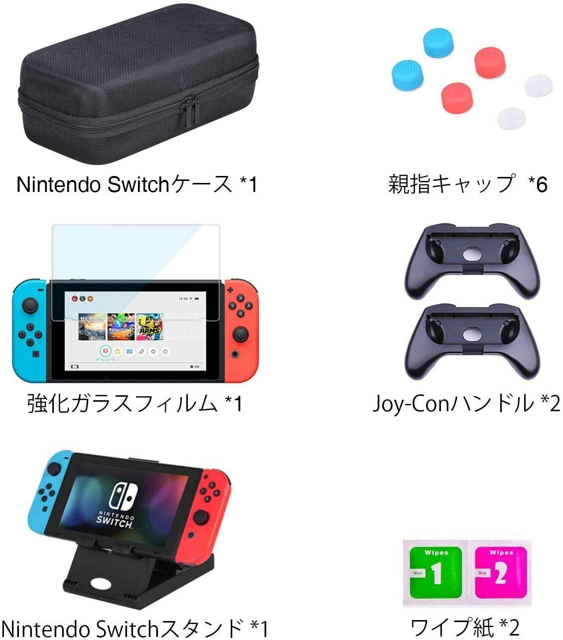 Jpcsニンテンドースイッチ ケース 11点セット Switch ケース Joy Conグリップ Switchスタンド スイッチ ガラスフィルム Joy Con親指キャップ 大容量 全面保護 耐衝撃 Switch アクセサリ Japan Classic Store