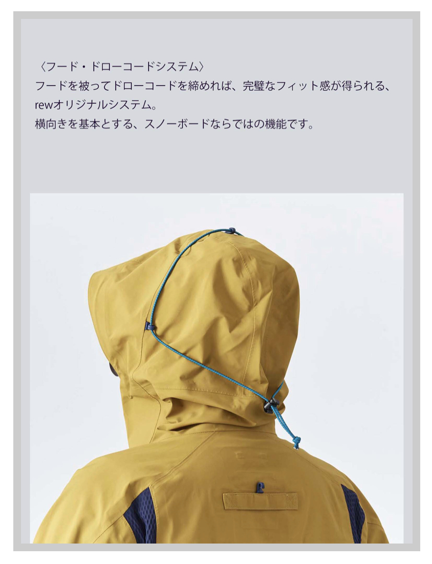 早期完売必須モデル 21 22 Rew The Reality Jkt スノーボード Rew ゴアテックス アールイーダブル ウェア ジャケット レディース メンズ Sportsbomber