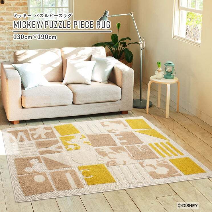 最短3営業日で出荷 ラグマット ディズニー ミッキー パズルピースラグ マスタード 130cm 190cm Disney Mickey Puzzle Piece Rug スミノエ Suminoe ラグ フロアマット Ab M0054 Giftgiftgift ギフトギフトギフト