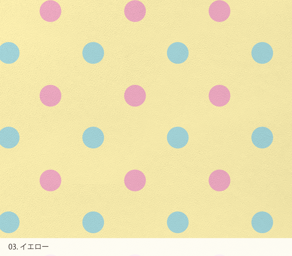 シール壁紙 Dt 005 パステル Wearll ウェアル 貼ってはがせるシール壁紙