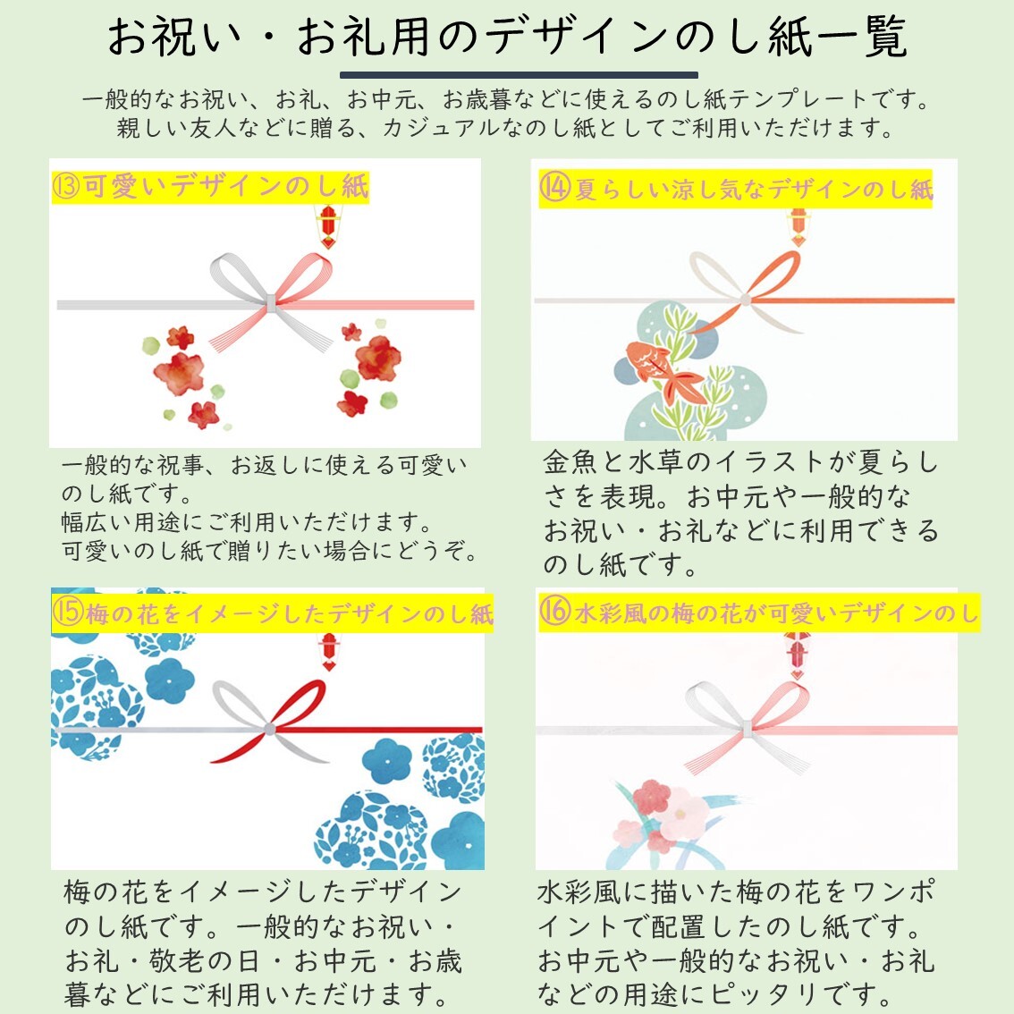 Rockubot 自動除菌ロボット のし対応可 Plaisant プレザン