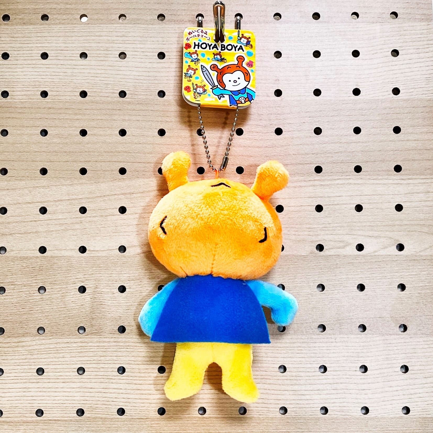 ホヤぼーや ぬいぐるみボールチェーンマスコット Am Base