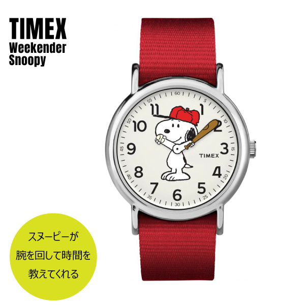 Timex タイメックス Weekender ウィークエンダー Peanuts ピーナッツ Snoopy スヌーピー Tw2r ホワイト レッド 腕時計 レディース 女性 Watch Index