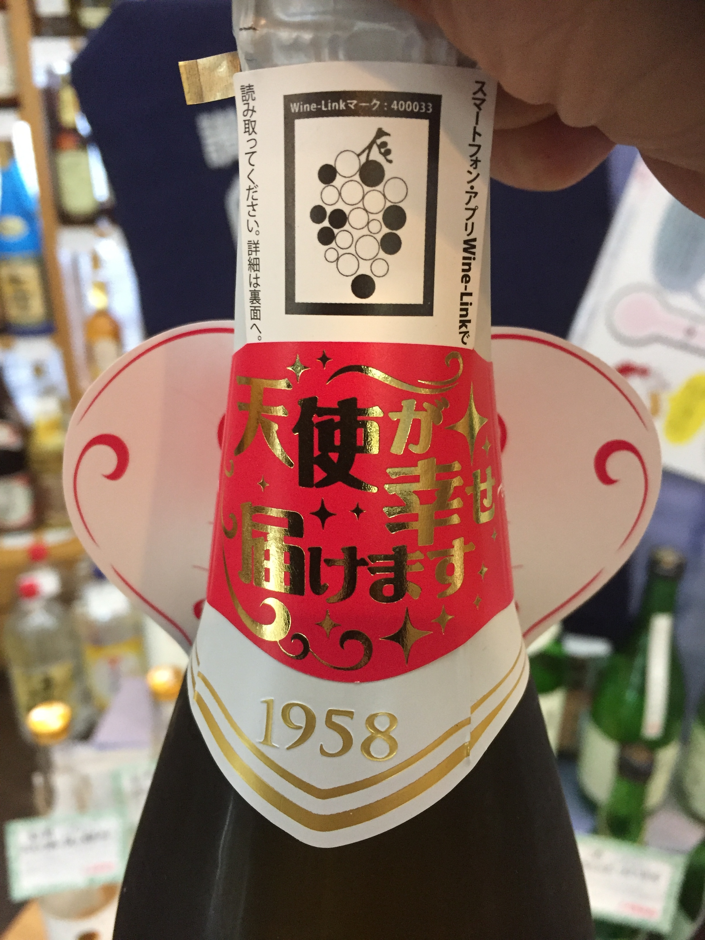 イタリア サンテロ スパークリングワイン シャンパン 白 甘口 天使のアスティ 750ml Kitanosaketen