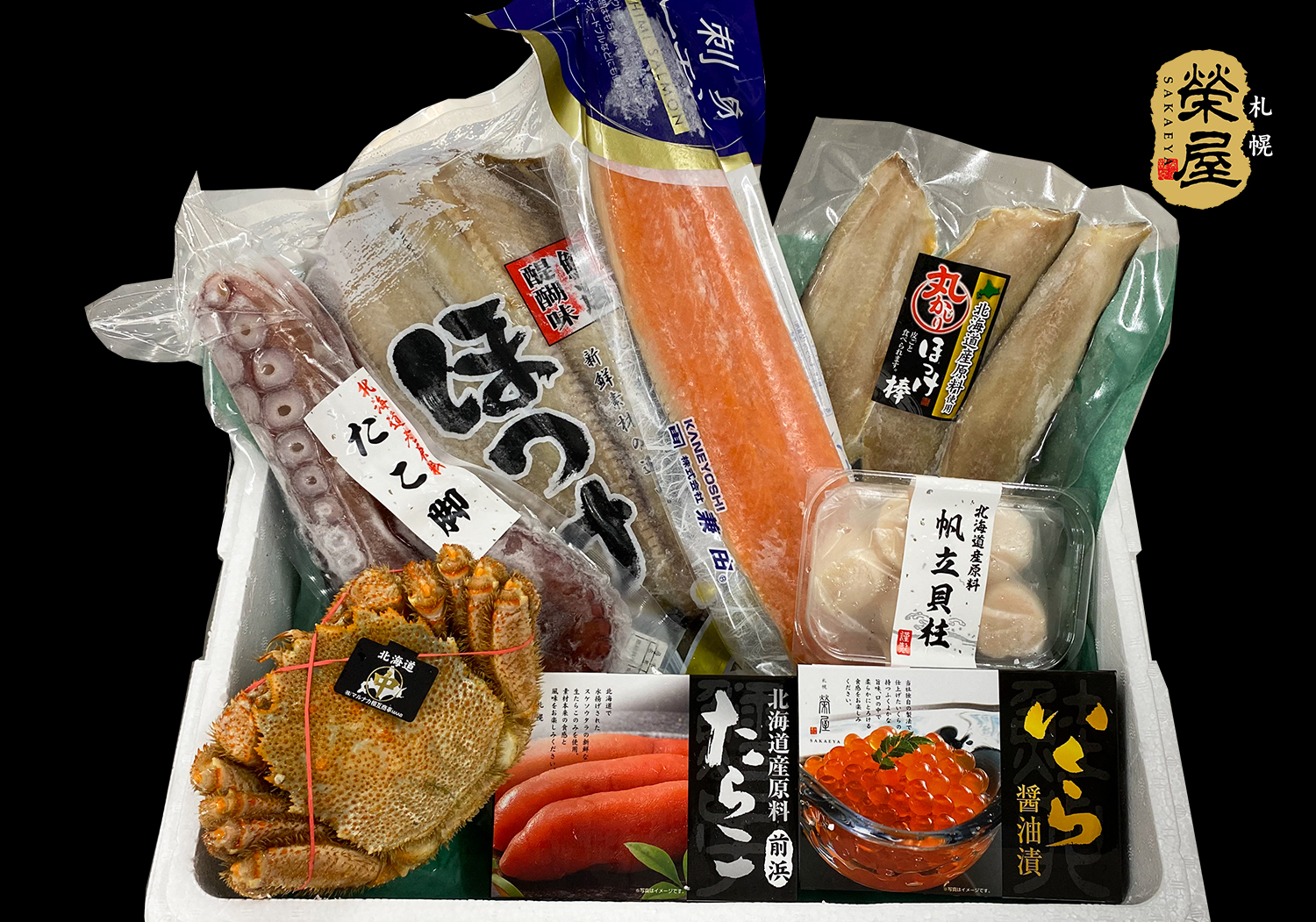 海鮮セット8000 冷凍 Sapporo Sakaeya Online Shop 榮屋の直営通販サイト