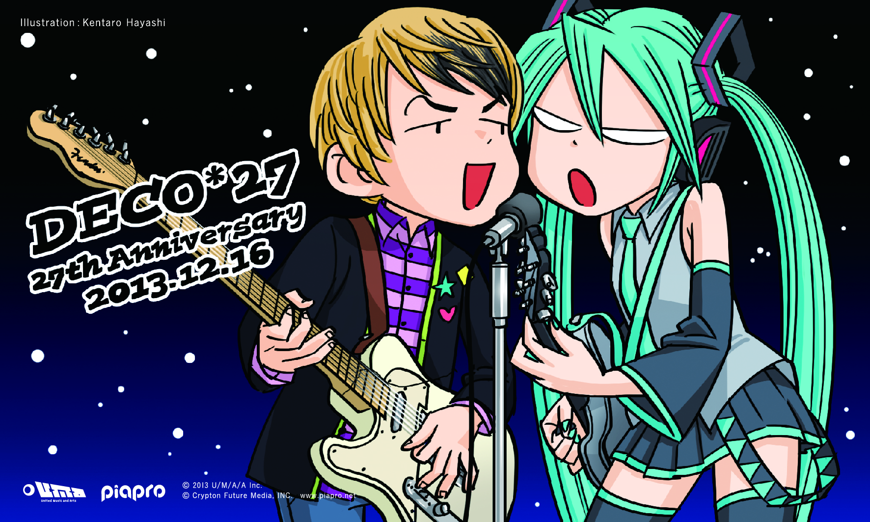 DECO*27 - DECO*27 VOCALOID COLLECTION 2008〜2012 - 画像2
