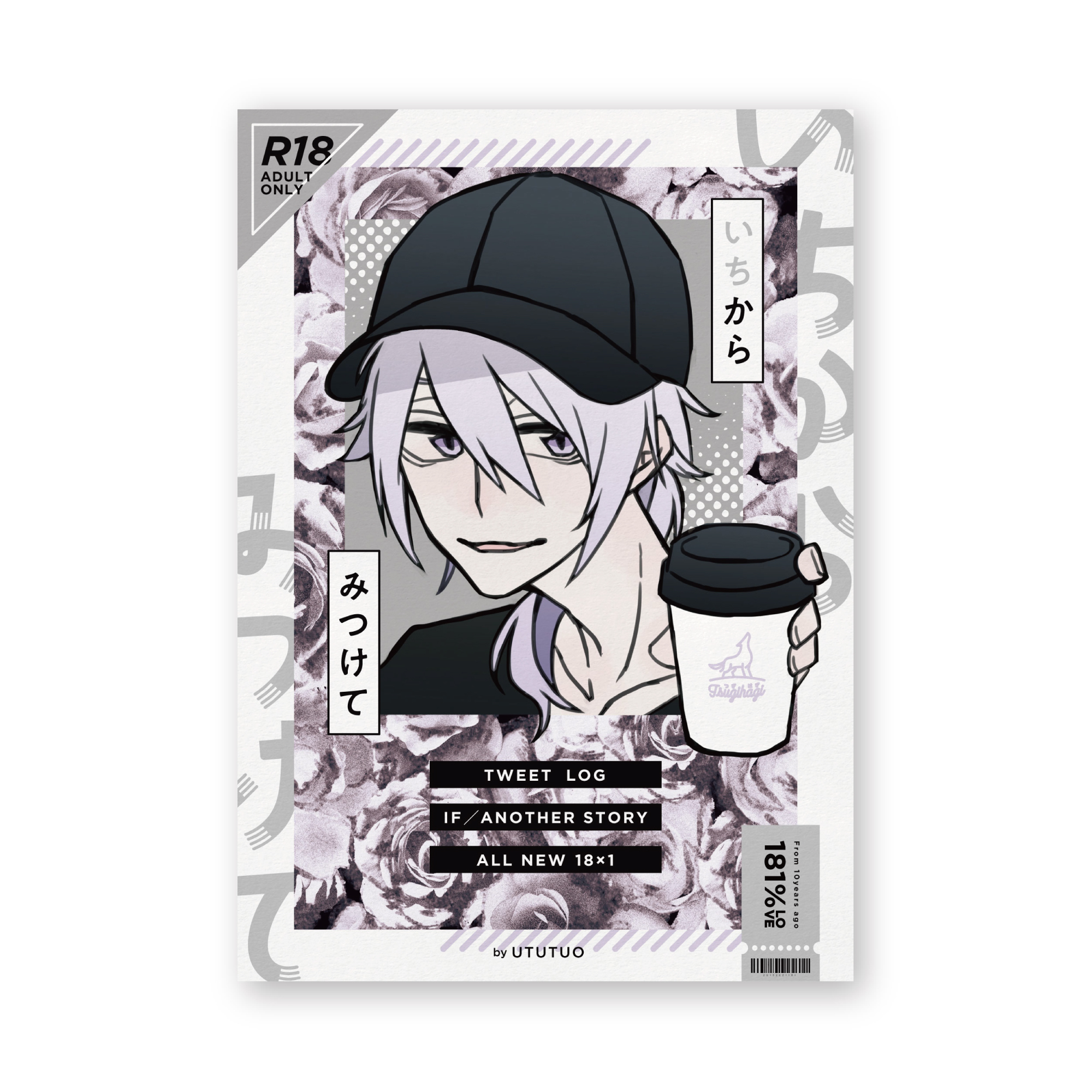 表紙custom サイズ不問 ヲタスケラボ