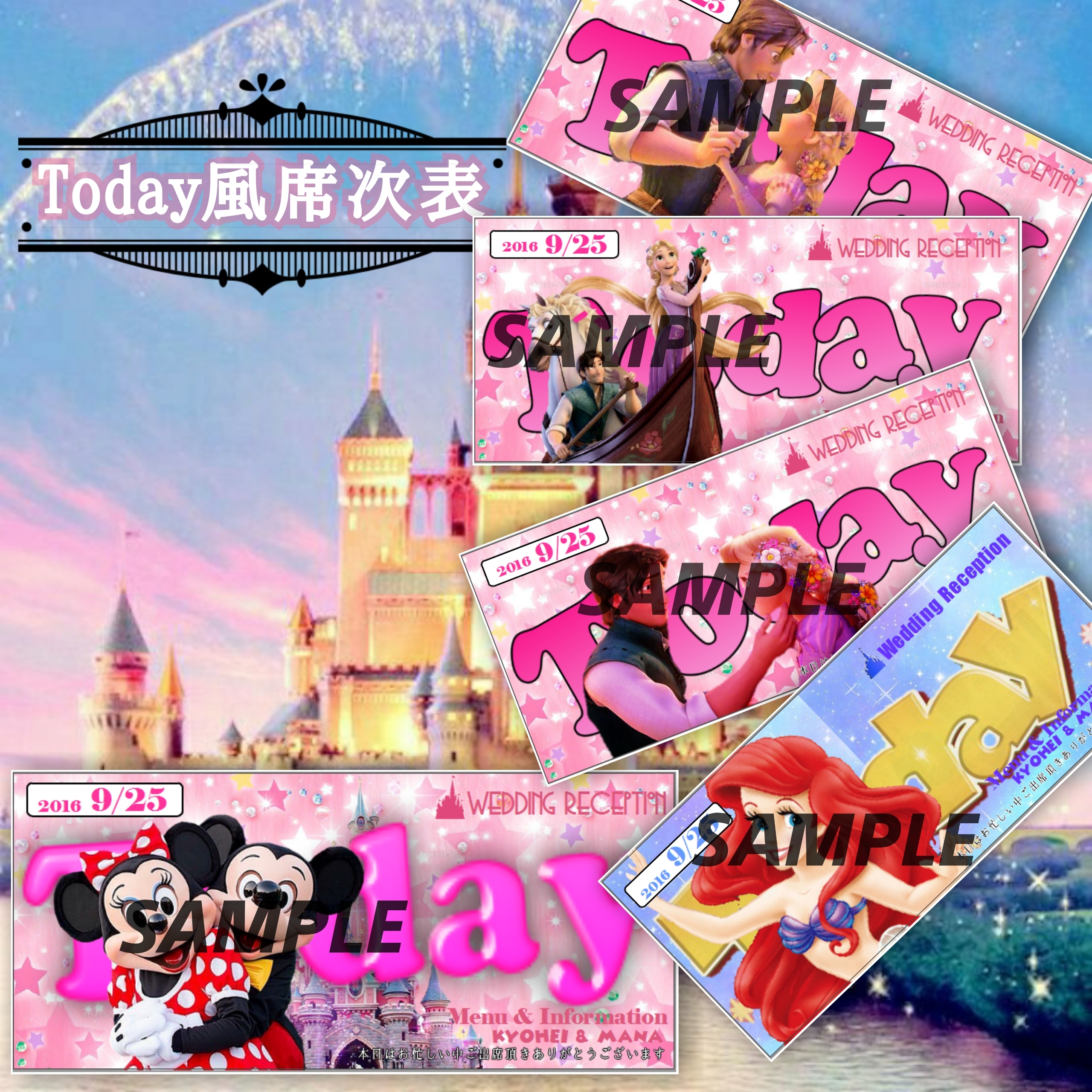 Today風席次表 Paperitem Mana Design