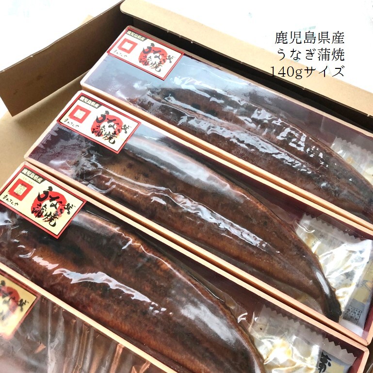 うなぎ蒲焼 鹿児島県産 大サイズ1尾140gサイズ 鹿児島県鰻蒲焼x1尾 冷凍 豊洲直送 Okawari 豊洲直送の高級海産物をお届け うなぎ蒲焼 鹿児島県産 大サイズ1尾140gサイズ 鹿児島県鰻蒲焼x1尾 冷凍 豊洲直送 Okawari 豊洲直送の高級海産物をお届け