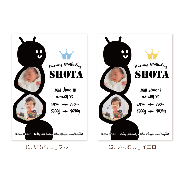 選べるデザイン16種類 ハローエンジェル 1歳バースデーポスター サイズ ファーストバースデー おしゃれ かわいい お祝い セミ オーダー Helloangel