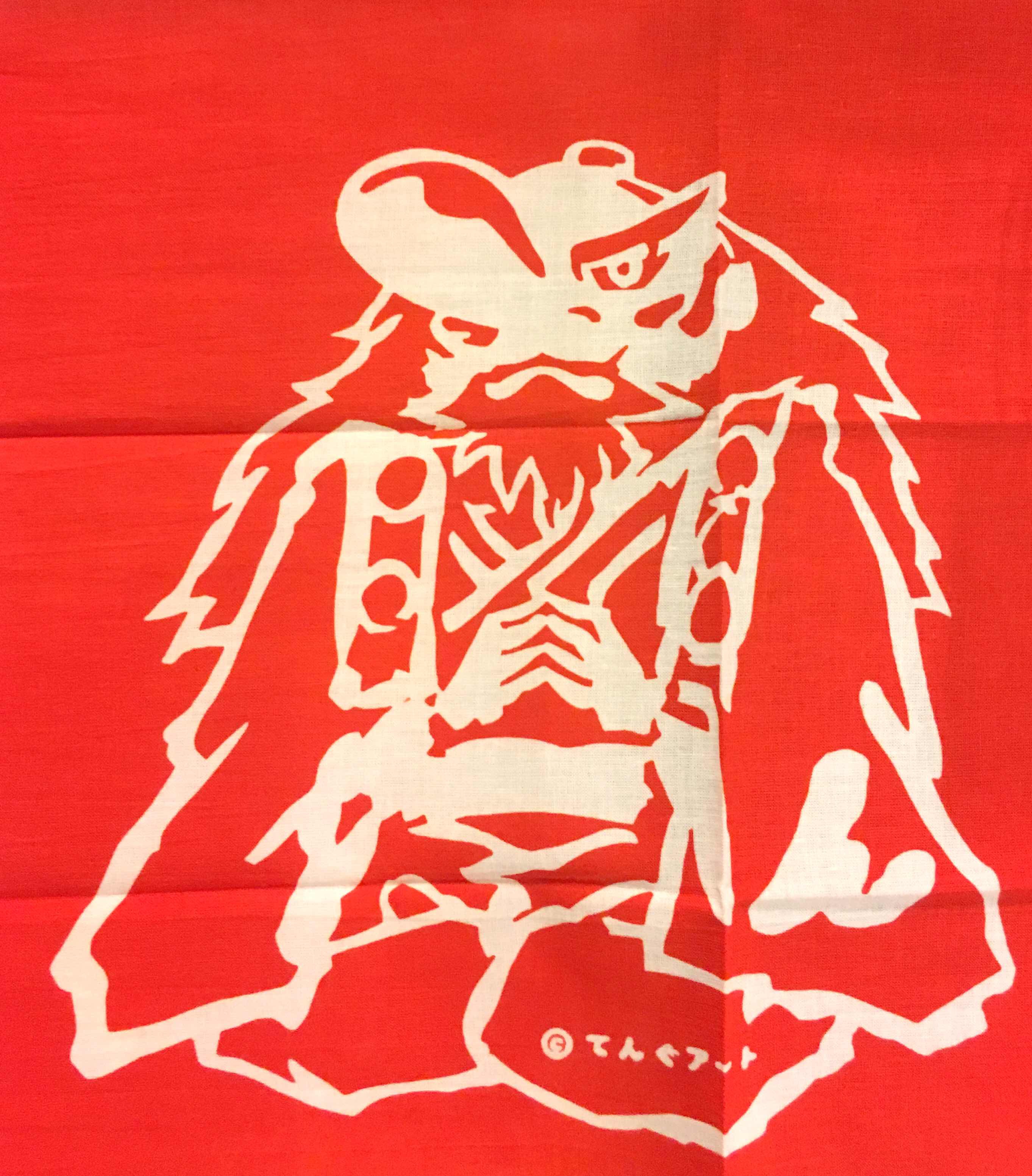 てんぐアート 天狗てぬぐい赤色 大怪店webギャラリー