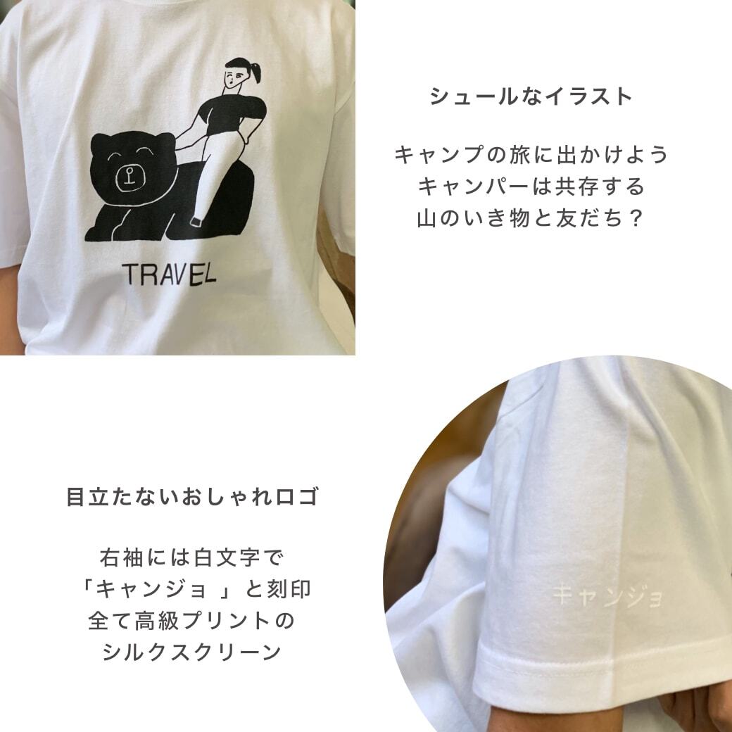 Travel Pop Copy キャンジョ Short Sleeve Tee ゆったりシルエット Camjyo Store キャンジョストア 地球とキャンパーに優しい雑貨店