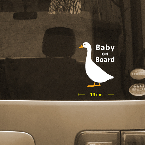 Baby On Board 04 3 シンプルでおしゃれなアヒルのカーステッカー ベビーオンボード ベビーインカー 工房 Team Gaudi