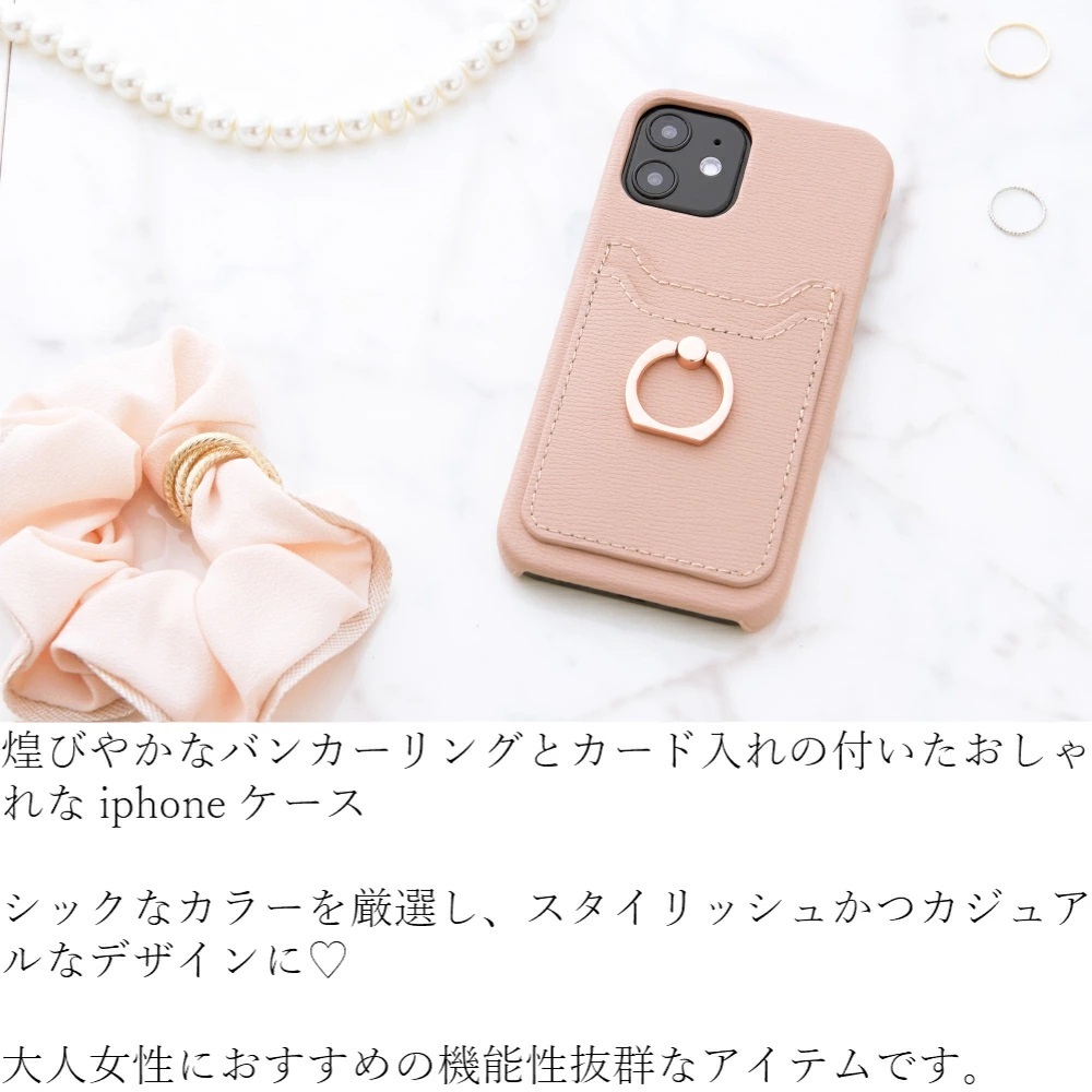 Iphoneケース リング付き かわいい Iphone13 12 Pro 13mini おしゃれ Iphone Se 第二世代 11 カバー カード収納 Iphonexs Xr リング 一体型 13 ミニ スマホケース お揃い ホルダー スリム Iphone8 7 可愛い スタンド 大人 女子 アイフォン Se2