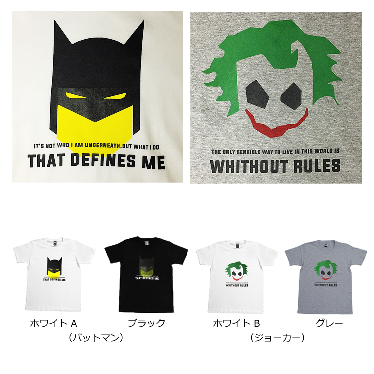 バットマンとジョーカー ダークナイト Joker Batman Batman The Dark Knight 映画tシャツ Thedarkknight Sstee Mascot Oguoy Destroy It Create It Share It