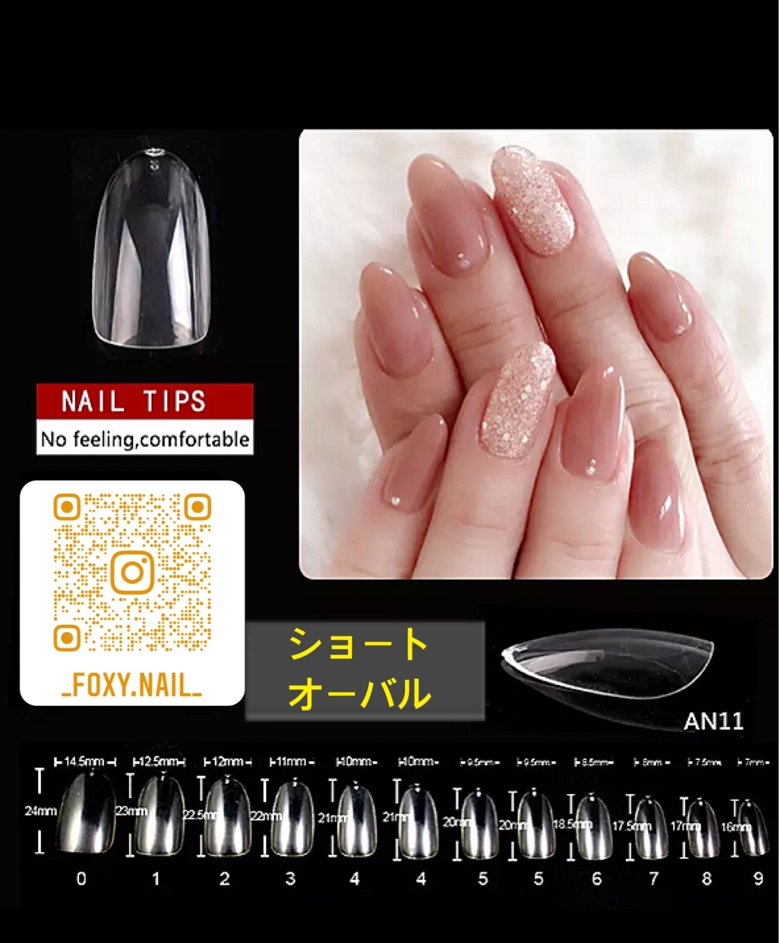 2 ショート オーバル お試し Nail Salon Foxy