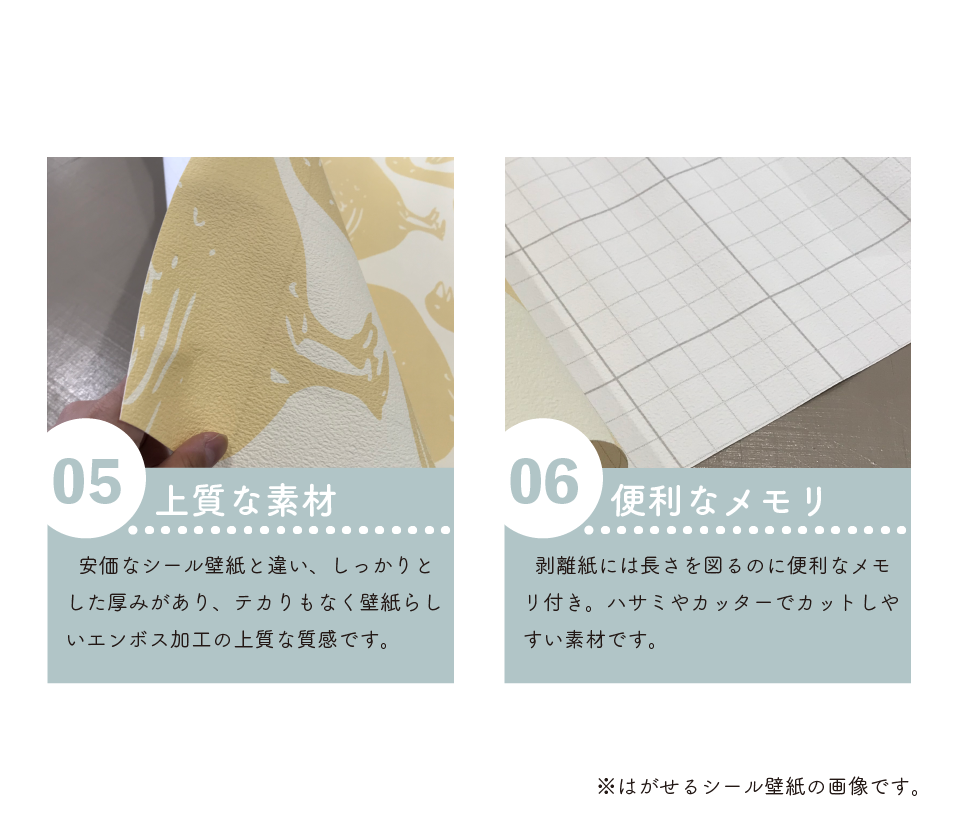 シール壁紙 Re 012 ペイズリー Wearll ウェアル 貼ってはがせるシール壁紙