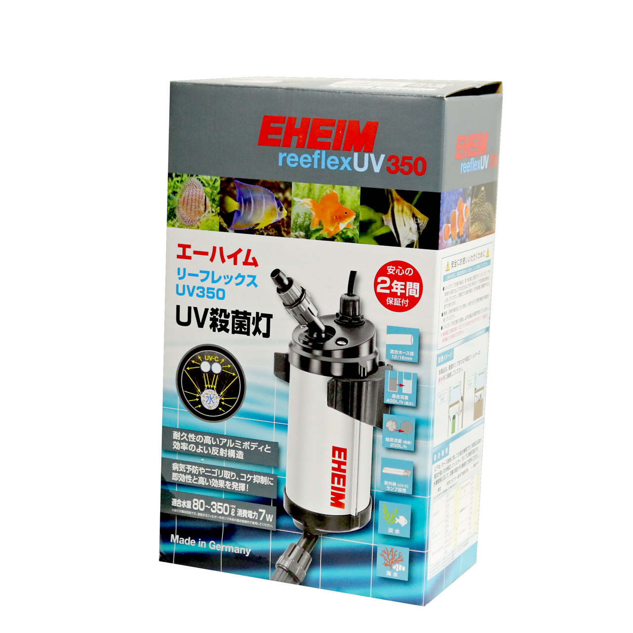 エーハイム リーフレックスｕｖ350 Uv殺菌灯 50 60ｈｚ共用 彡淡水 海水両用 お届け期間目安３ １０日 アクアトレンディ