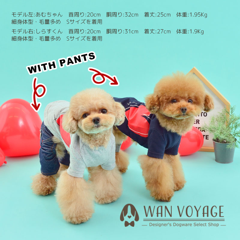 ハートプリントtシャツ 犬服 ドッグウェア Xs S ワンボヤージュ Tinotito ティノティート トイプードル チワワ ダックス Tt 1 Wan Voyage ワンボヤージュ お洒落なドッグウェア 犬服のお店