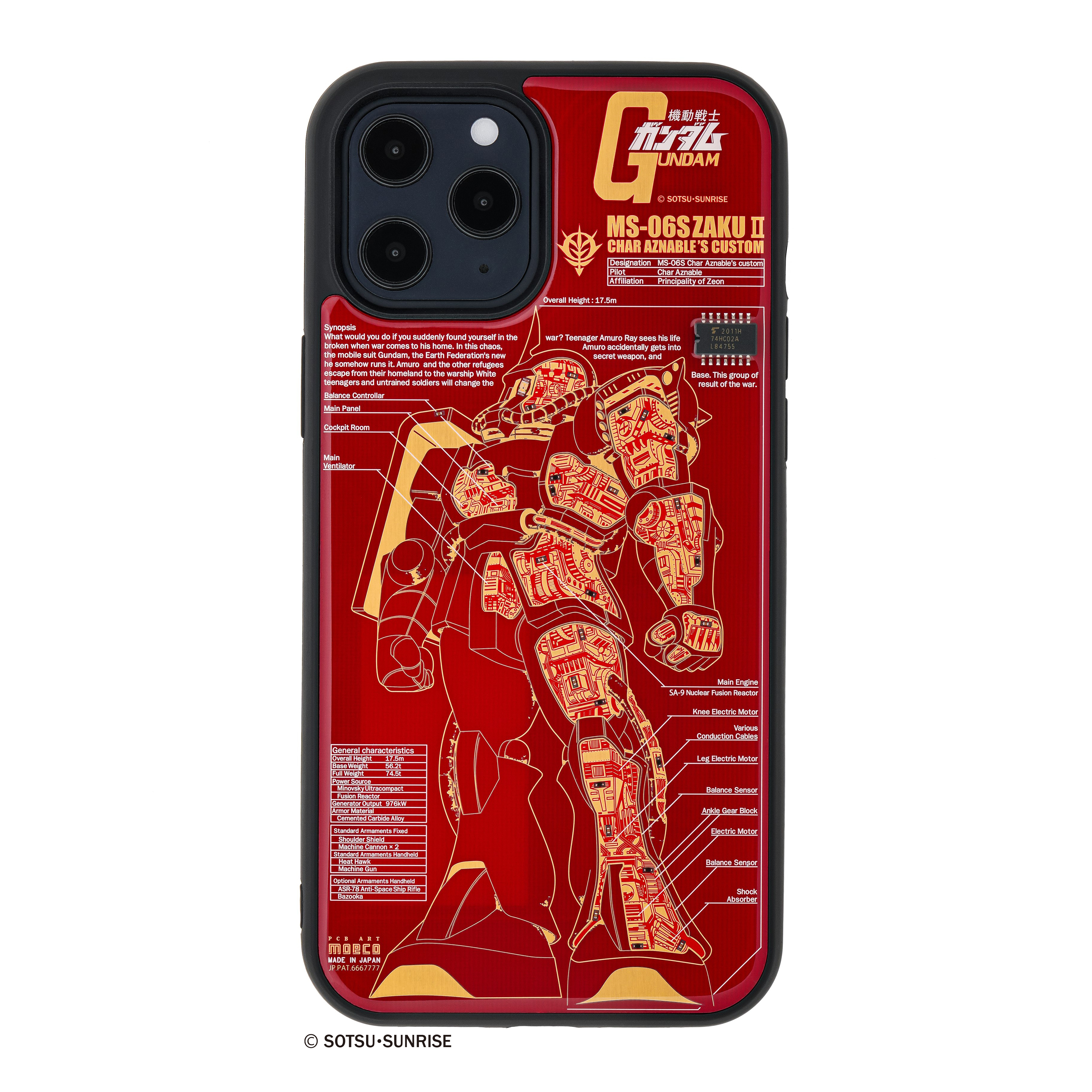 Flash シャア専用ザク 基板アート Iphone 12 Pro Maxケース 東京回路線図a5クリアファイルをプレゼント Pcb Art Moeco