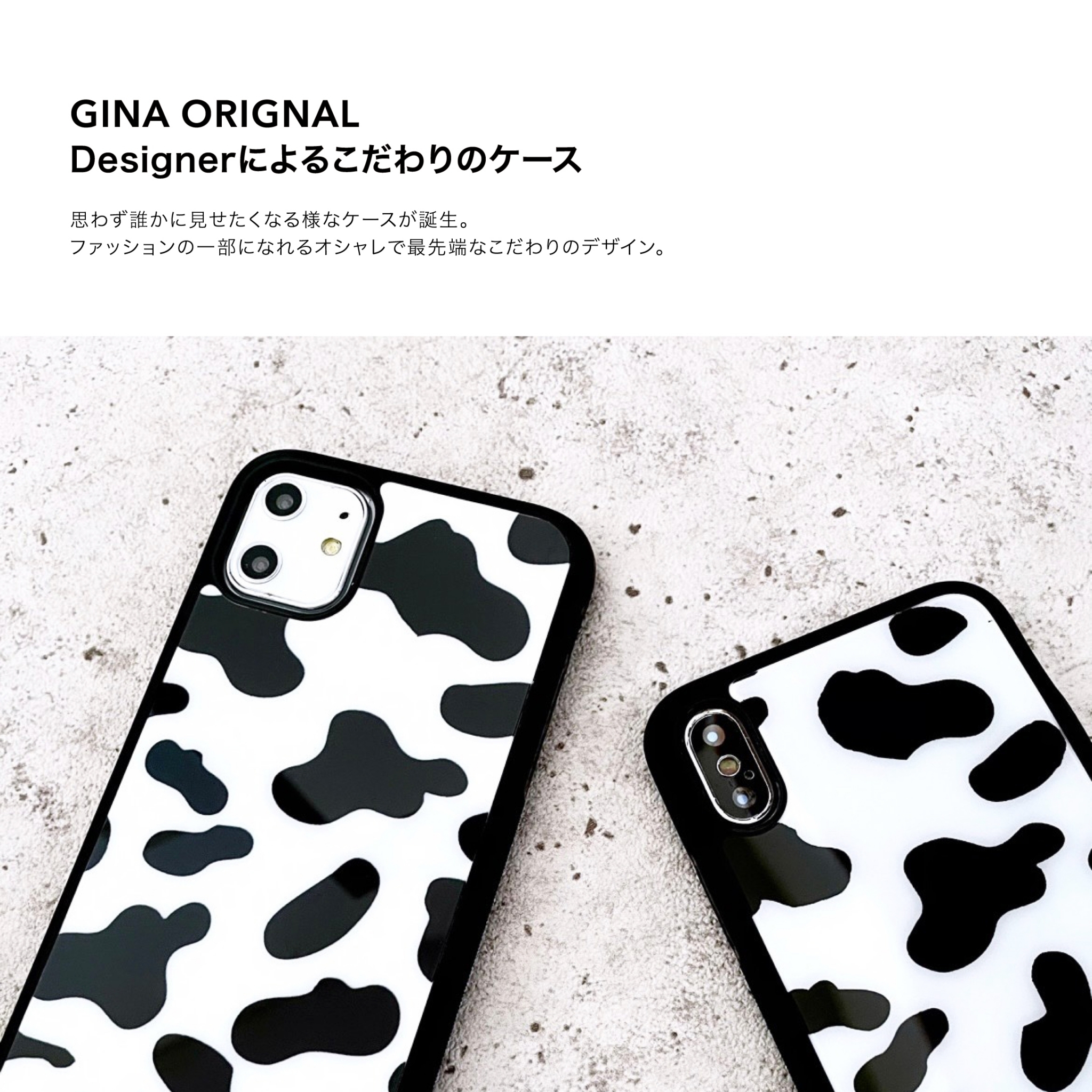 即納 アニマル柄 Iphoneケース ダルメシアン柄 牛柄 Iphone12シリーズ対応 Gina Califolnia Shop