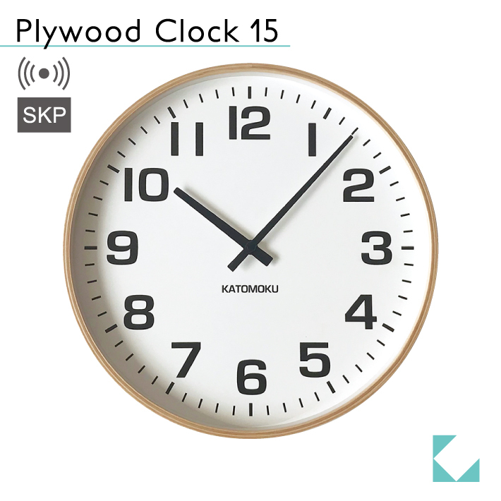 KATOMOKU plywood wall clock 15 km-92NRCS ナチュラル SKP電波時計 | 加藤木工株式会社 online shop