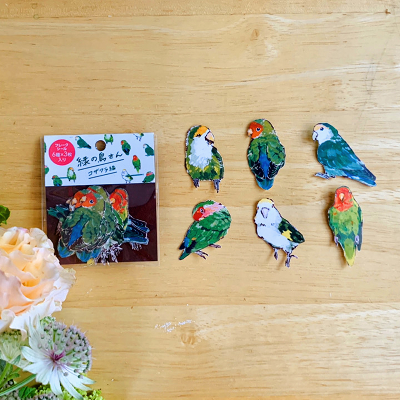 フレークシール 緑の鳥さん コザクラ編a Palette Base