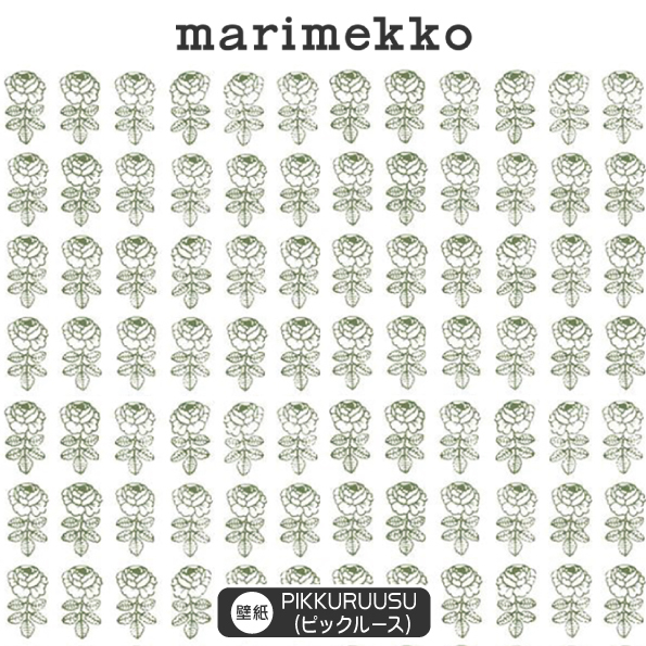 全日本送料無料 マリメッコ Marimekko 壁紙 ムイヤ Muija 1ロール 10 05m X 53cm 不織布 不燃 ネイビー グレー ベージュ グリーン ピンク ブラック 正規輸入品 再値下げ Baanorachon Com