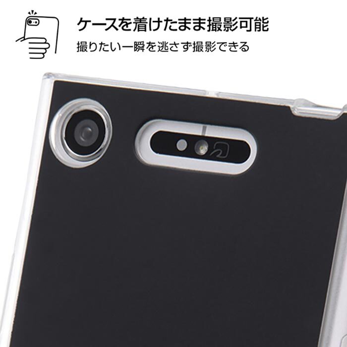 Xperia Xz1 ディズニー 耐衝撃 Tpu ケース Stars