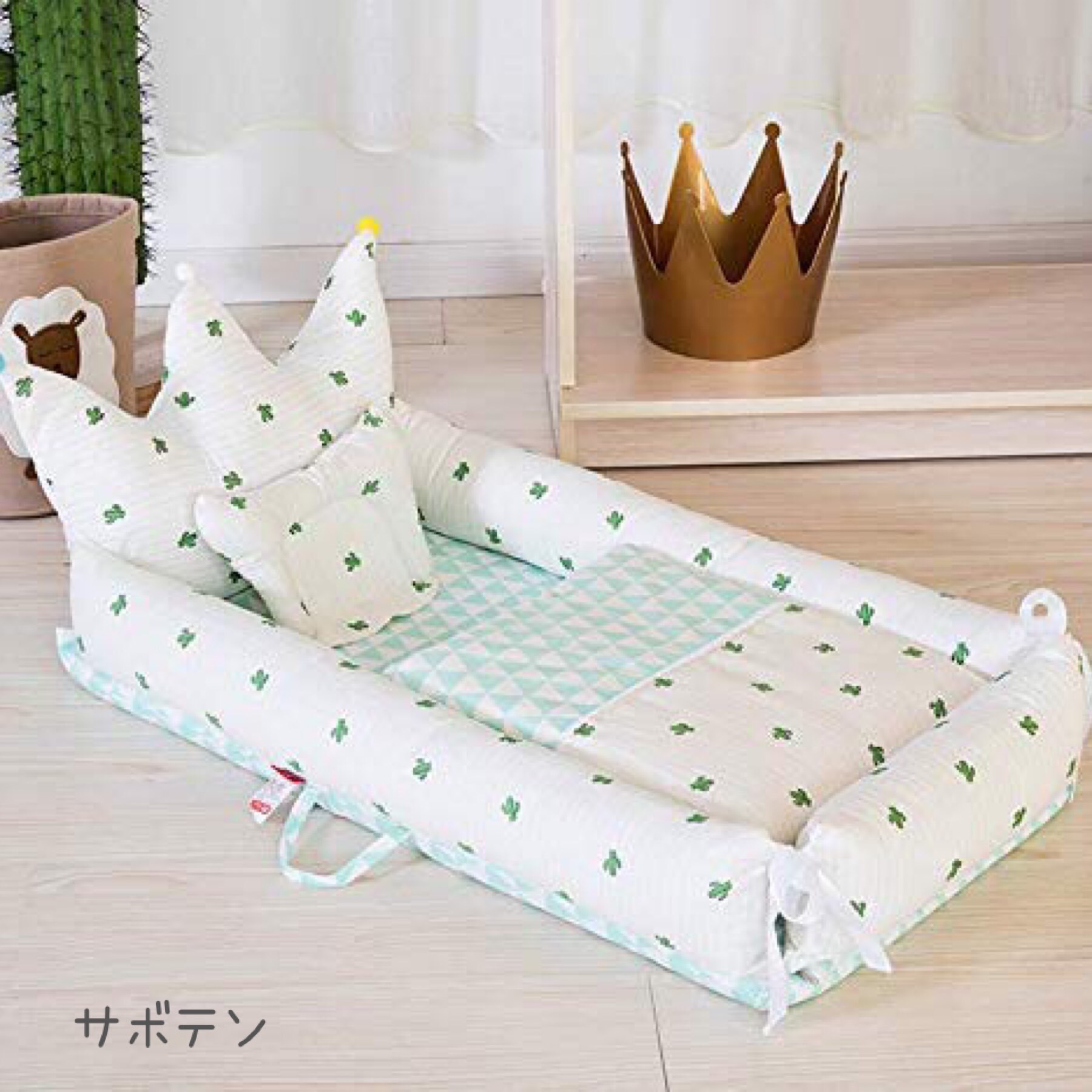日本未発売 ベッドインベッド 王冠型 布団セット 新生児 防水シート付き C 布団 毛布