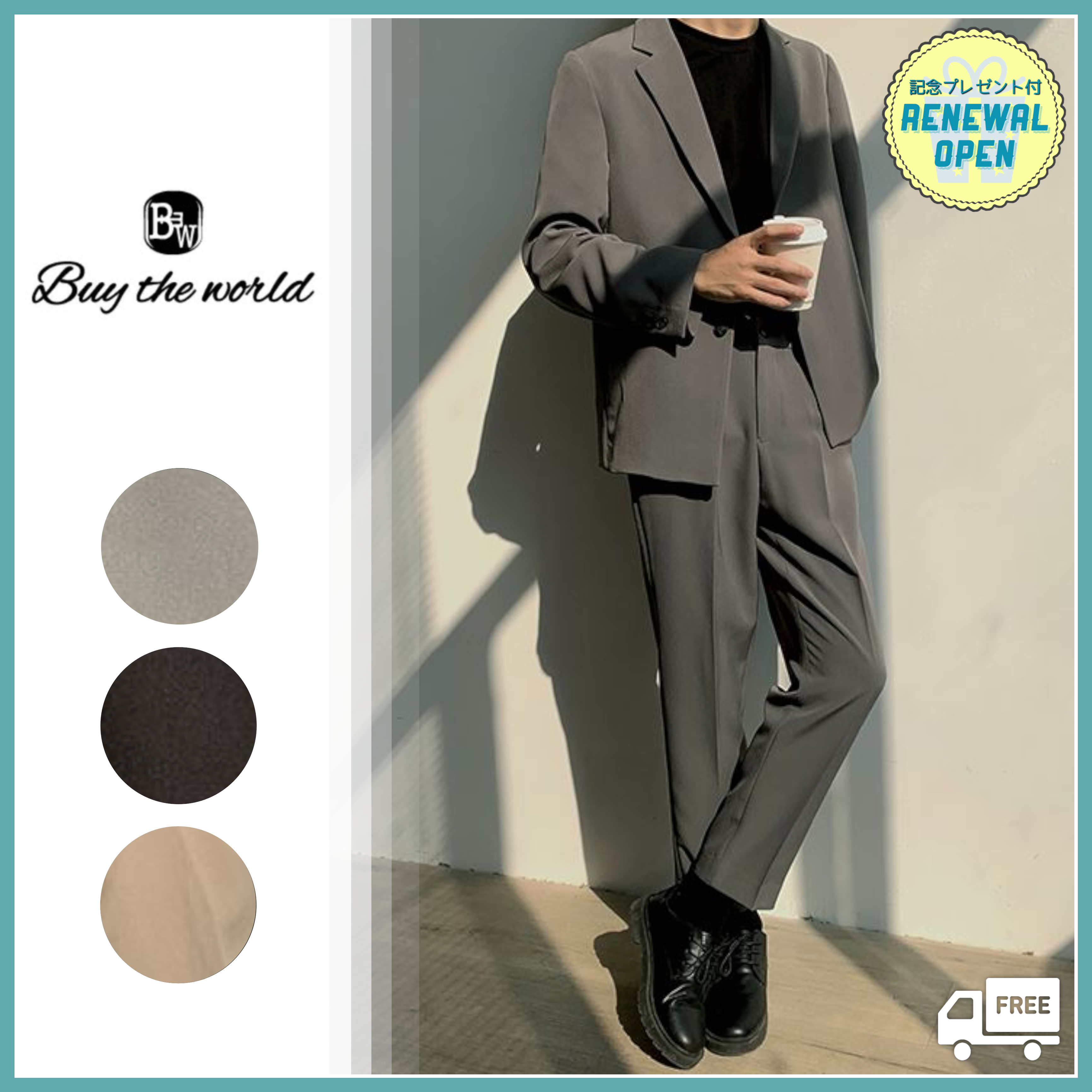 韓国メンズ服 流行プチプラ韓国メンズファッション新作通販 Buy The World