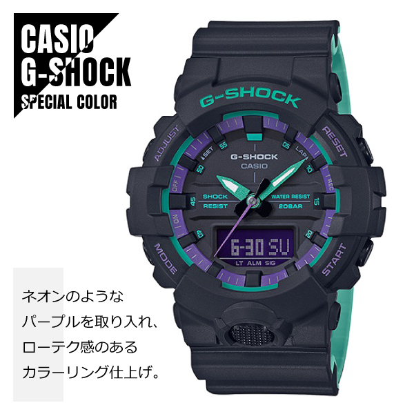 Casio カシオ G Shock Gショック レトロスポーツテイスト Ga 800bl 1a ブラック グリーン 腕時計 メンズ レディース Watch Index