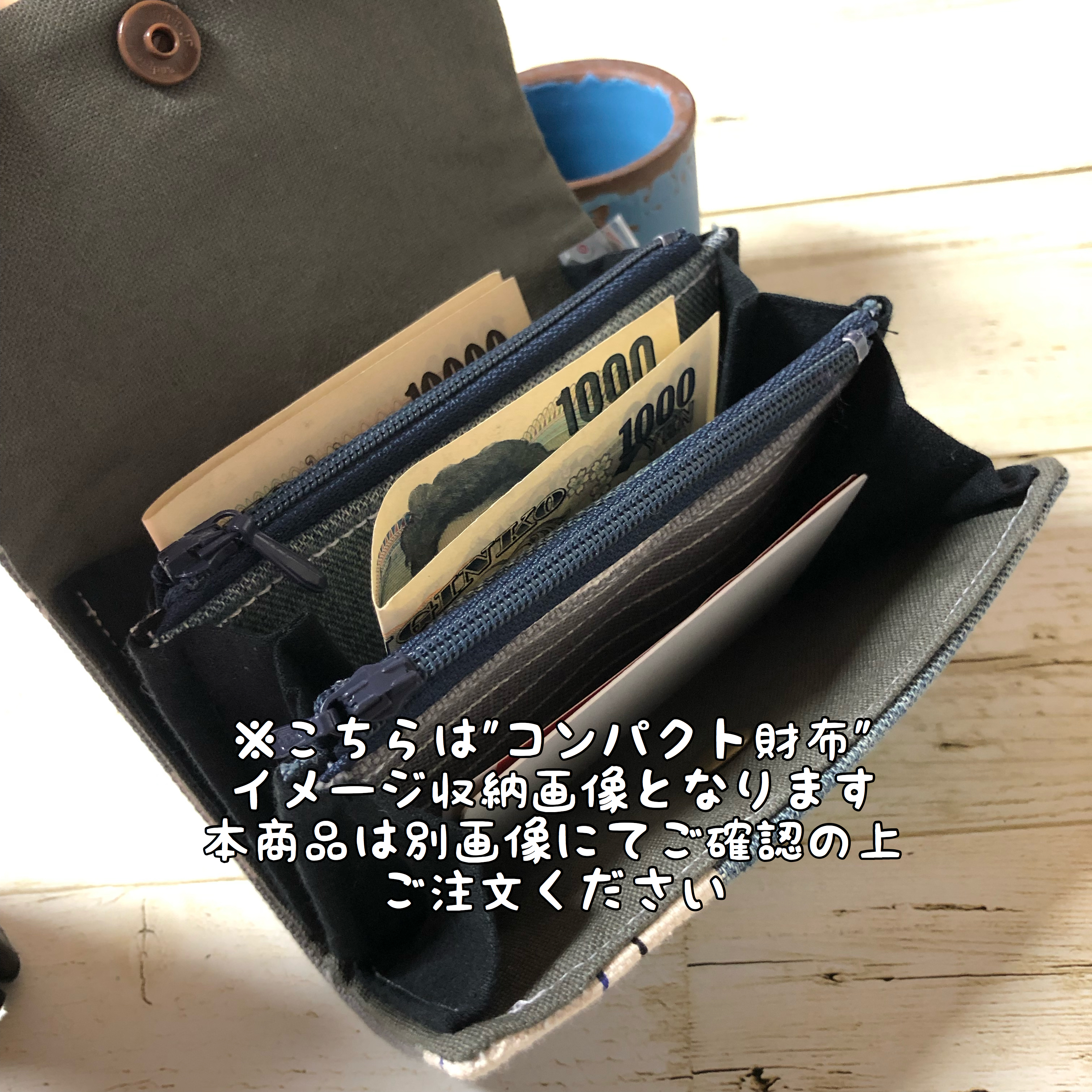 デニムコンパクトウォレット デニムリメイク デニム財布 財布 折りたたみ財布 コインケース カードケース 小銭入れ 送料込み Tunagu