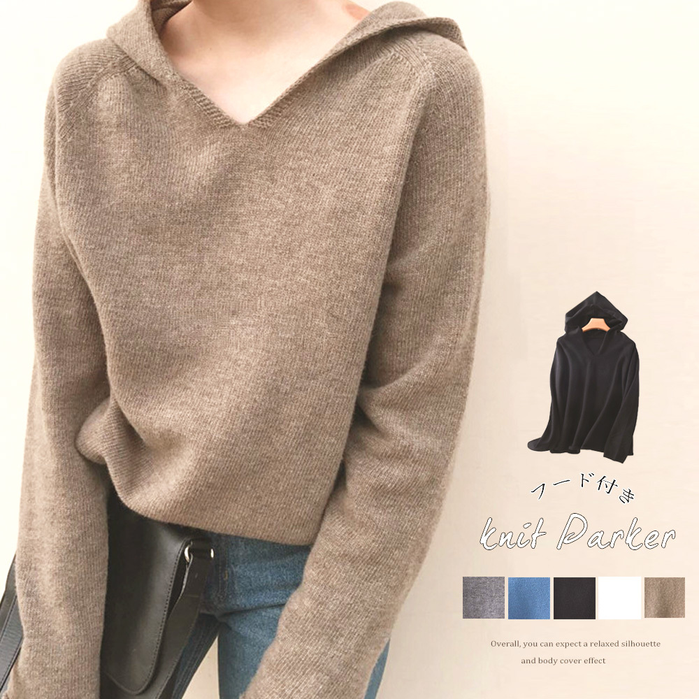 着回ししやすくコーデしやすい フード付きパーカー Smile Getters